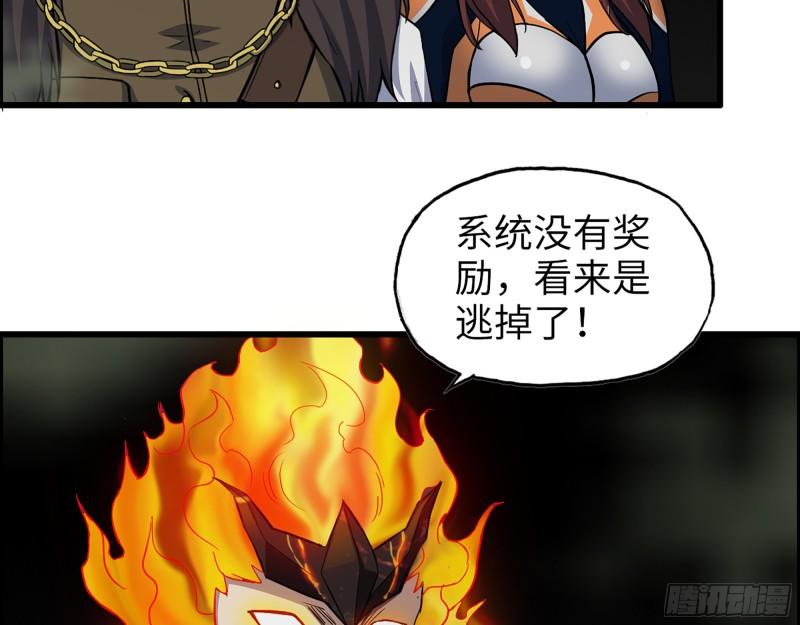 477- 逃脱14