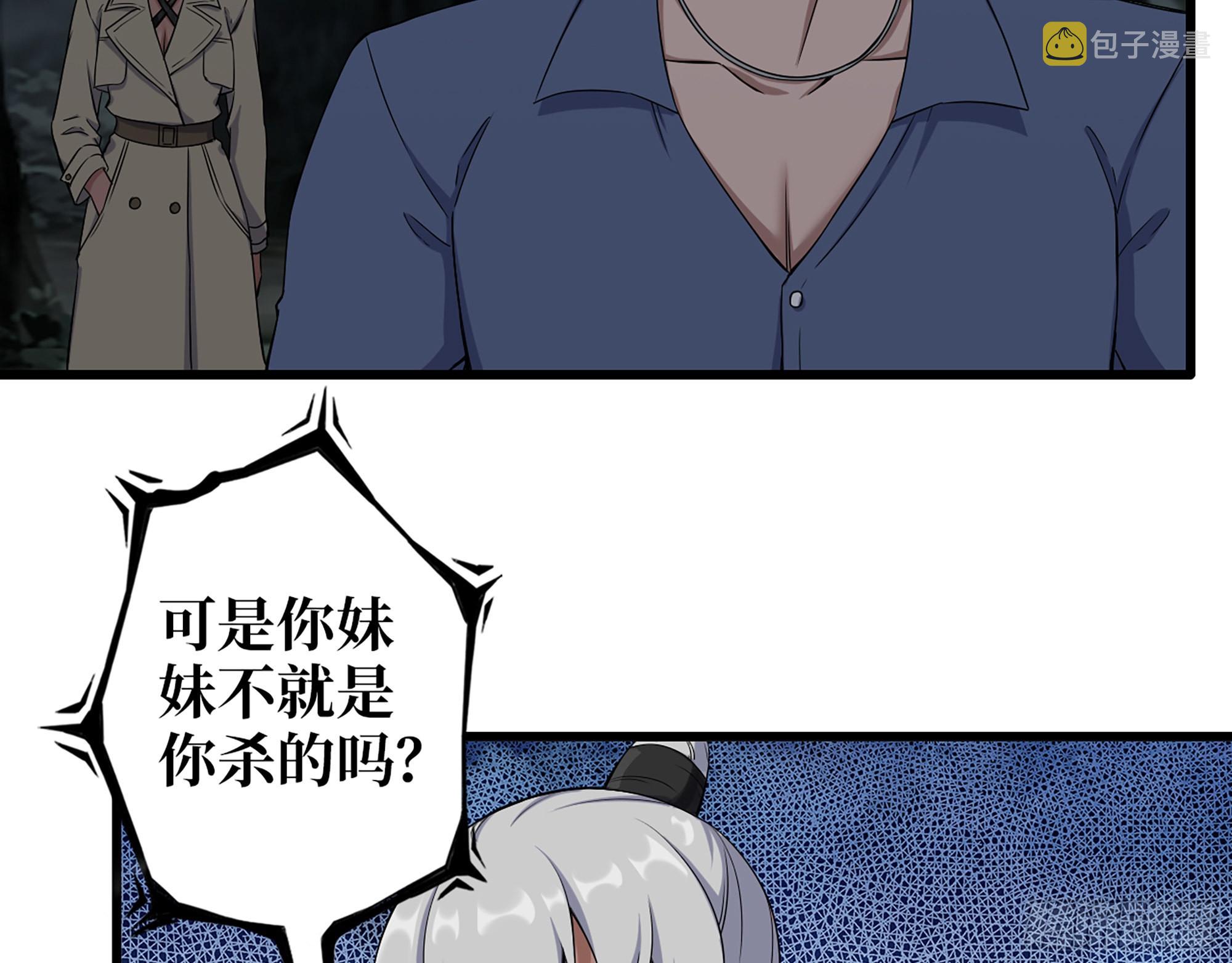 573- 谁敢瞧不起2