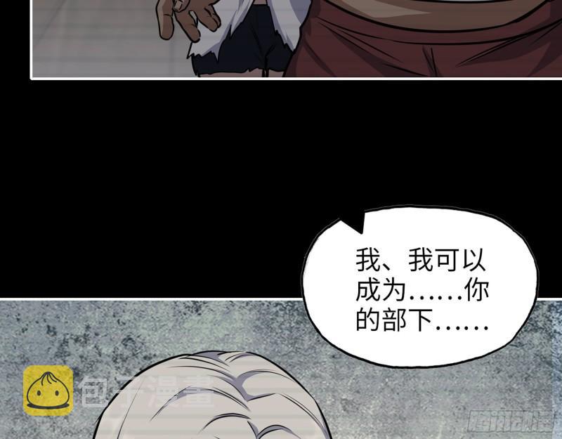 473- 乌丽红的结局37