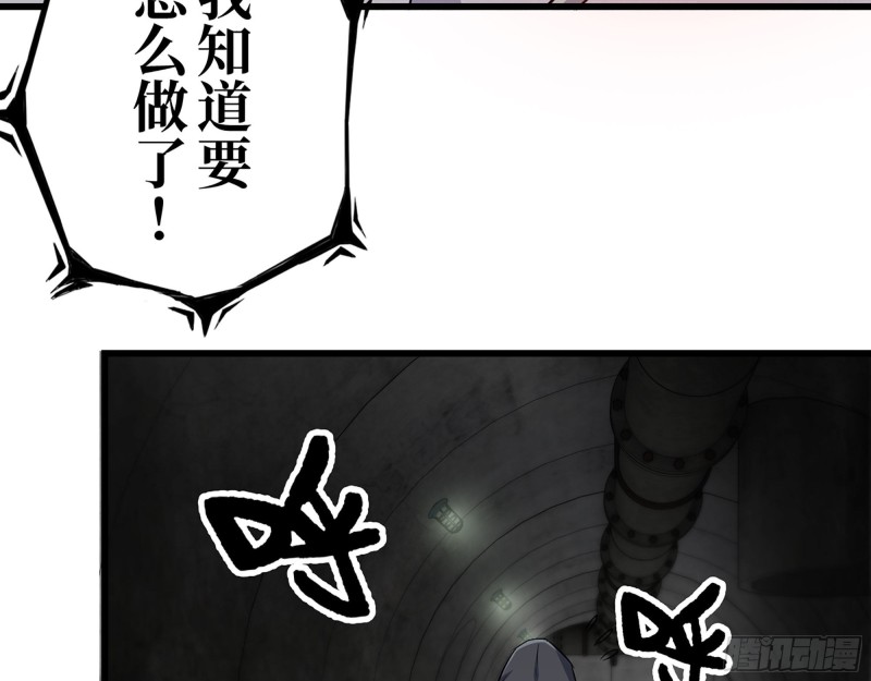 286- 复生新形态8