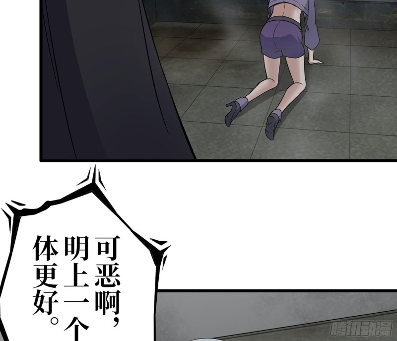 267- 各怀鬼胎28