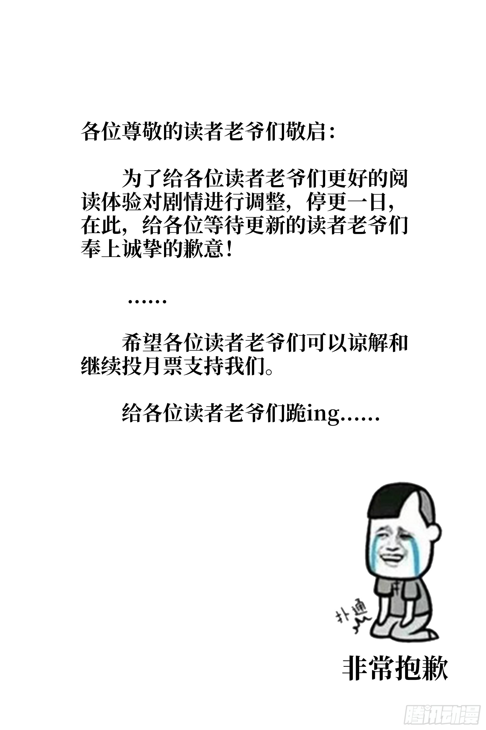 延更通知0