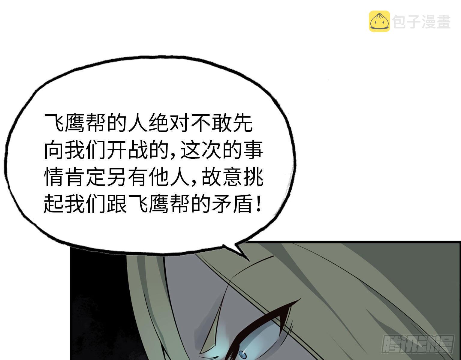 21- 搞事情41