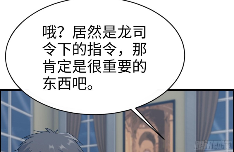 247-组团出发47