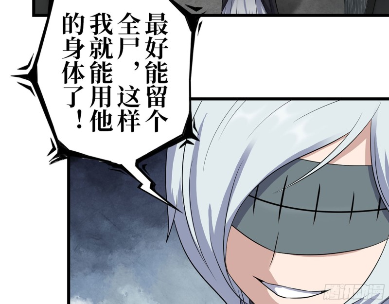 267- 各怀鬼胎35