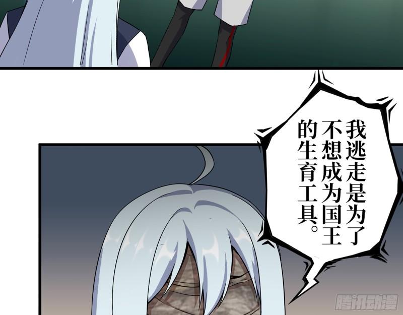 384- 绝境尸国28