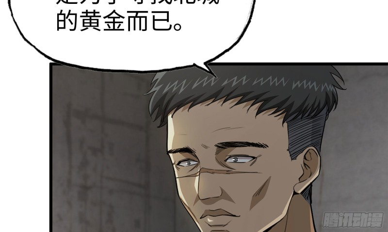 66-关于金爷75