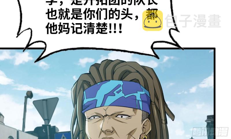 69- 紧身衣55