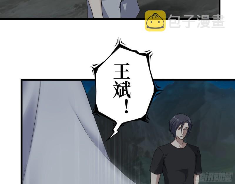 426- 意料之外的来客25