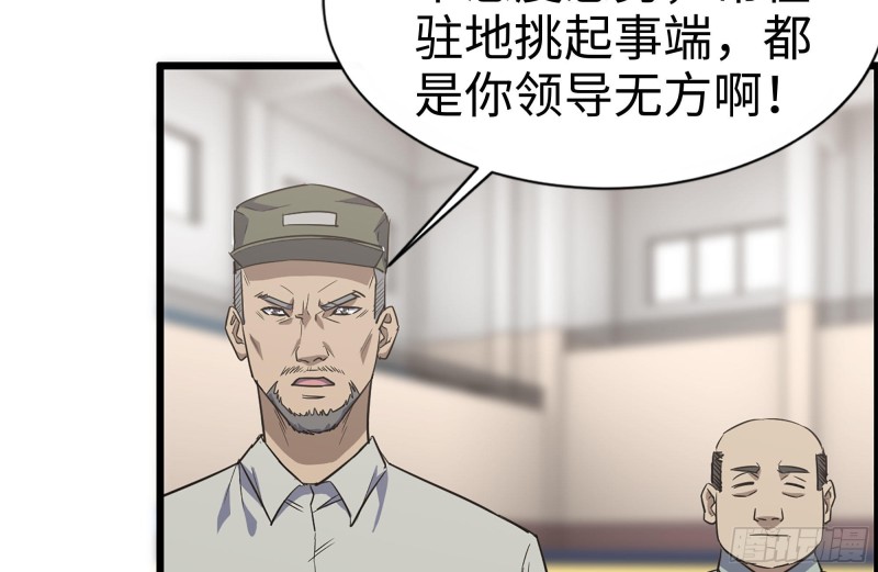 176-争端39