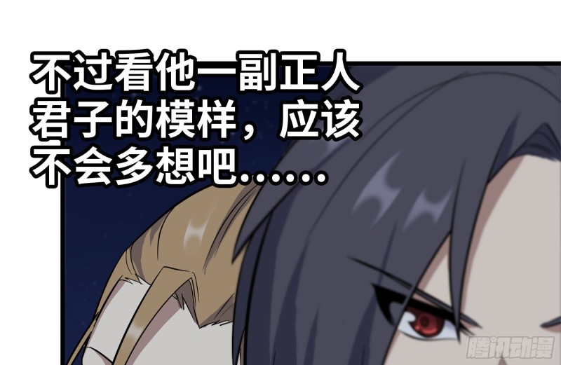 210-挂念13