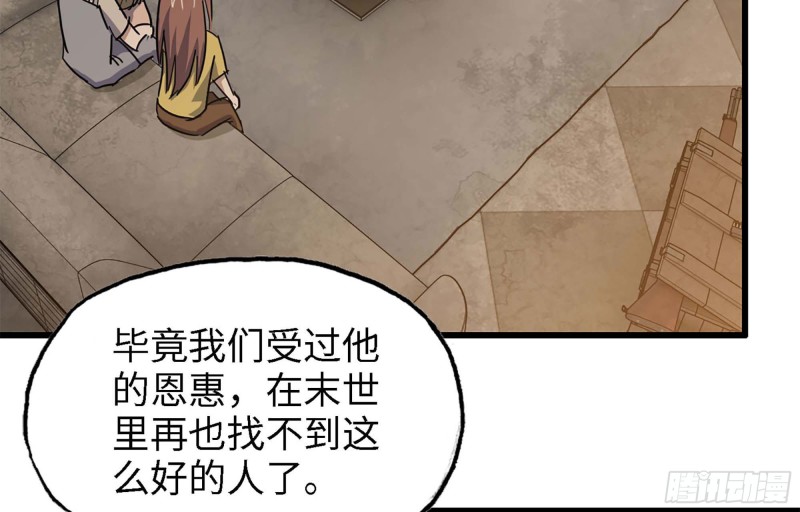 36- 教训李公子59