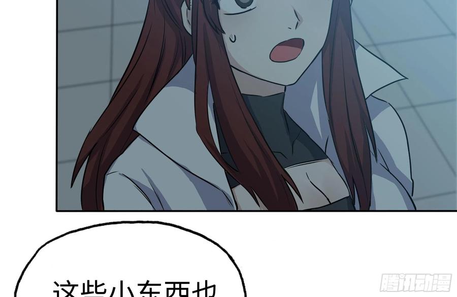 246-出现新尸王41