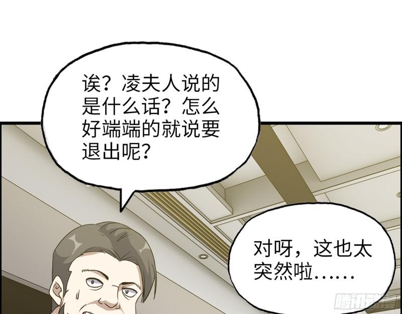 522- 退出黑虎帮39