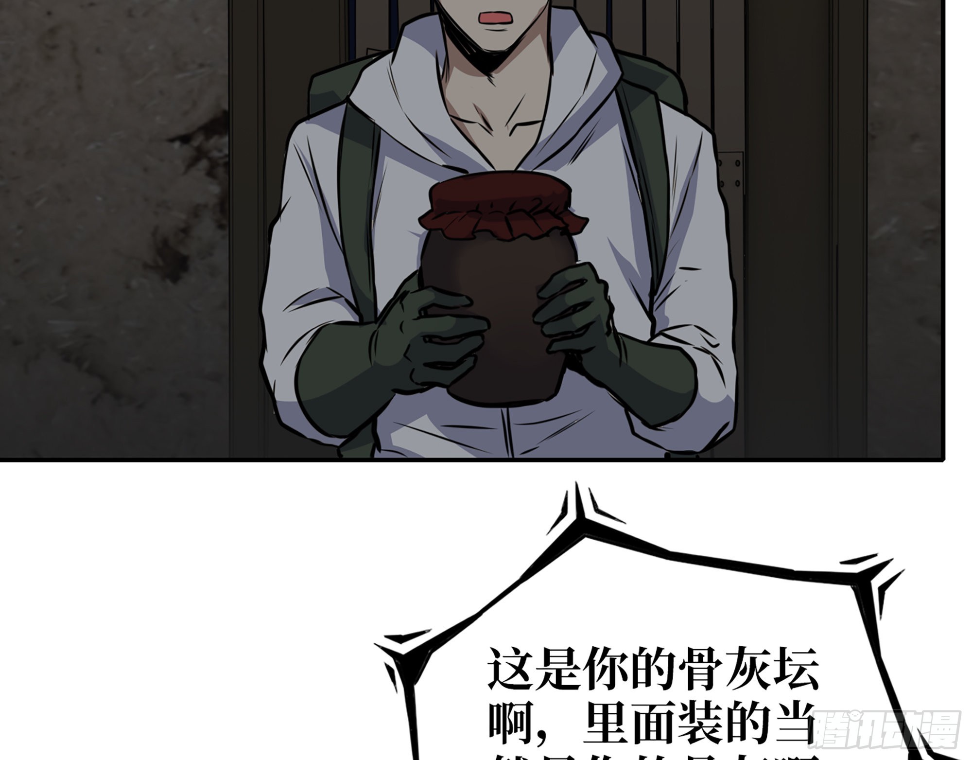 572- 真心游戏5
