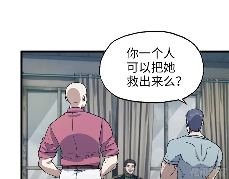 358- 怀孕的徒走者41