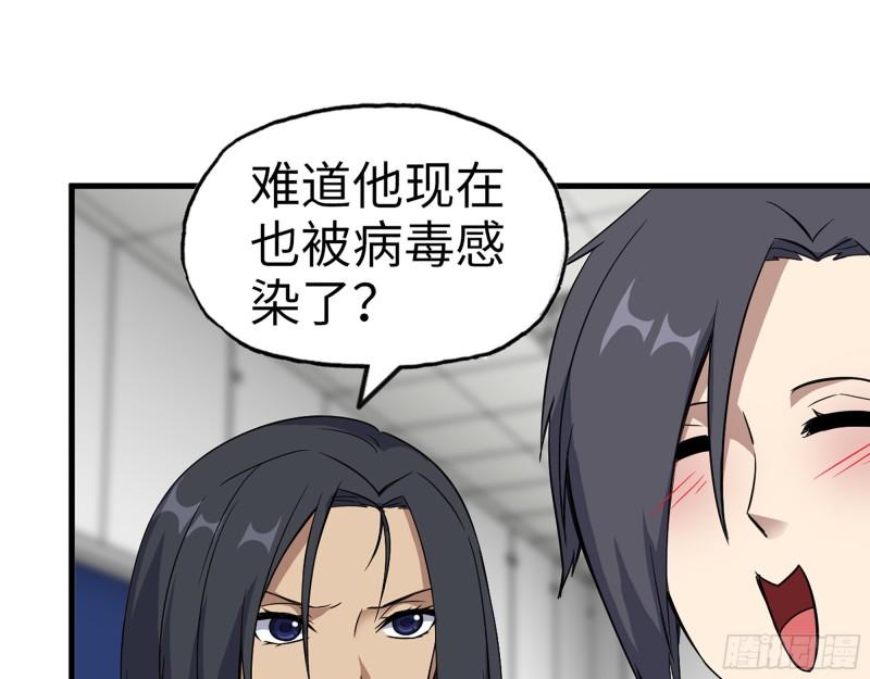 380- 欲望考验47