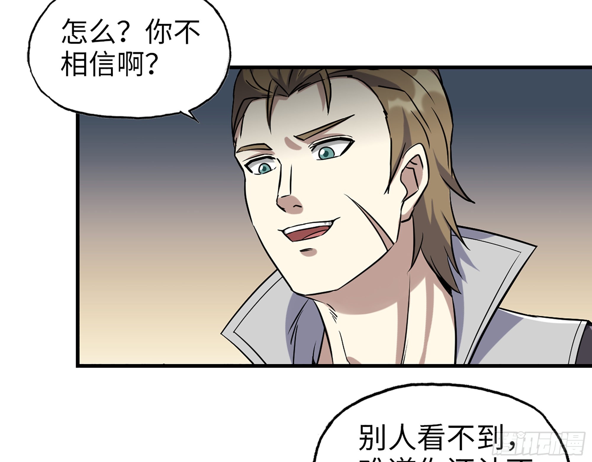 614- 我是来帮你的68