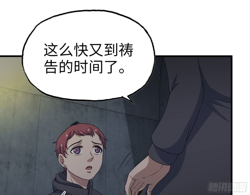 270- 福音天堂61