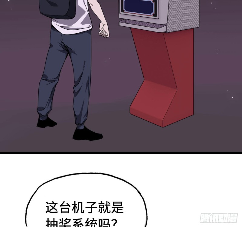 26- 抽奖！2