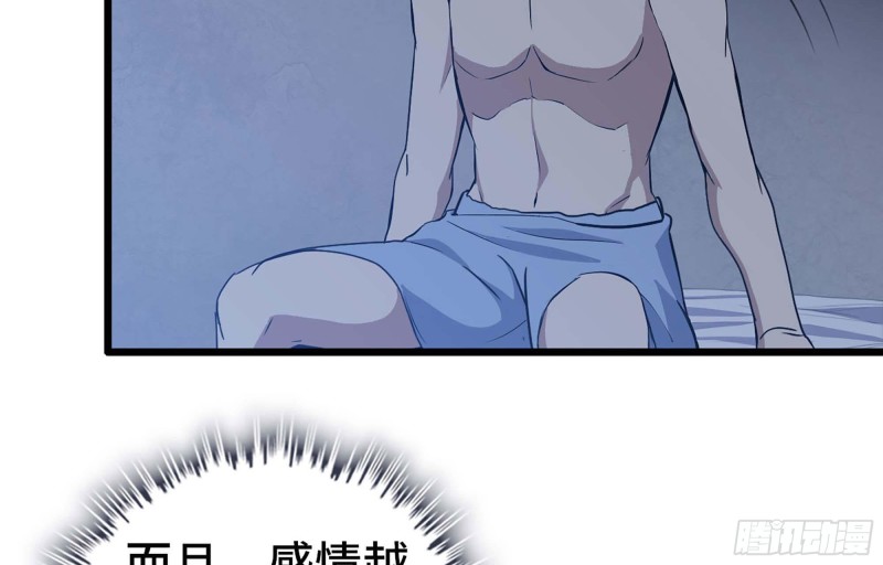 39- 泡澡85