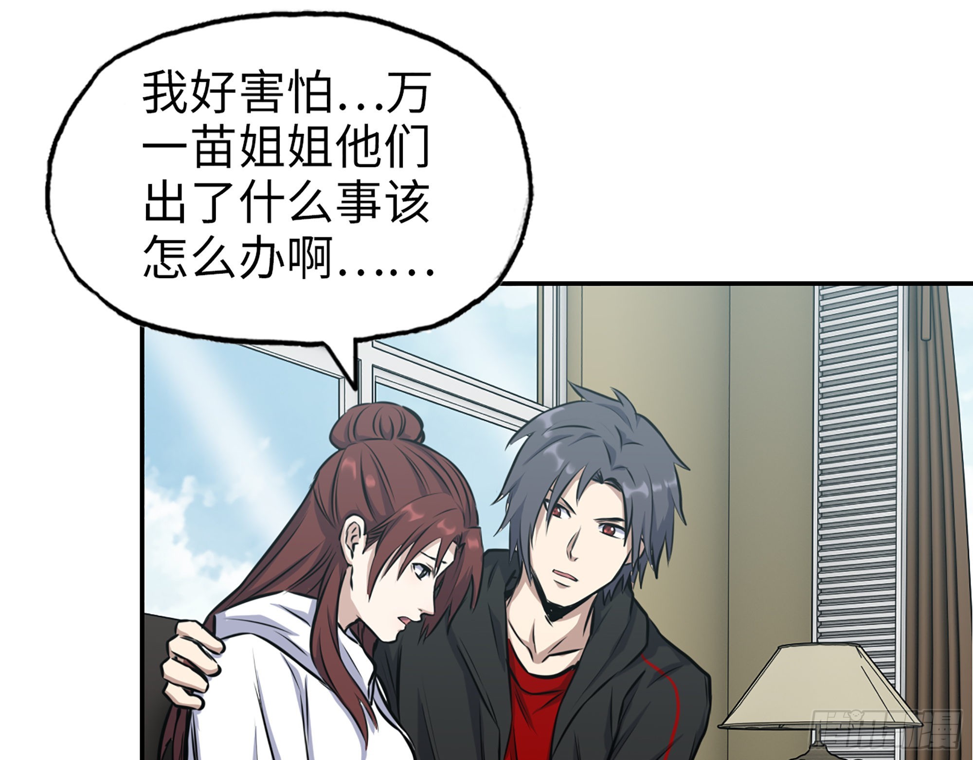 558- 你没机会的！51
