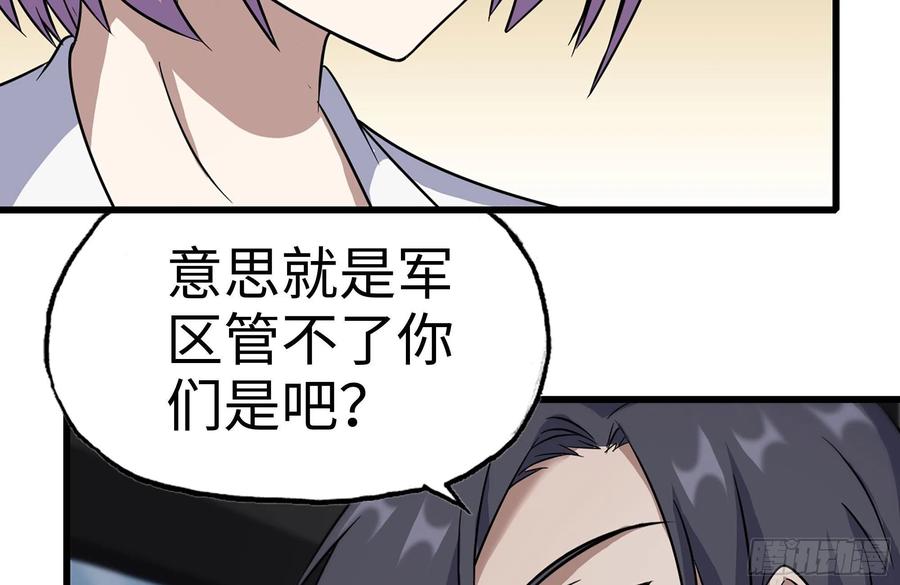 228-搬入新驻地64