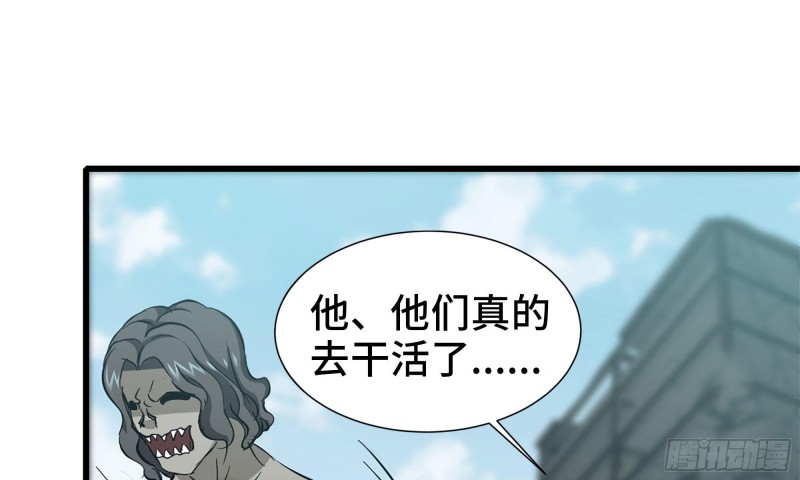84-报仇53
