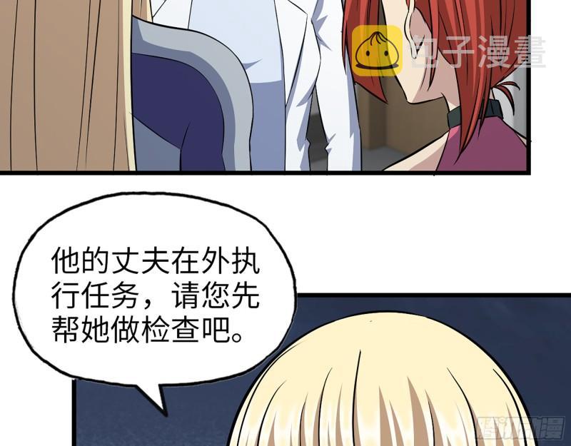 430- 成为普通人8