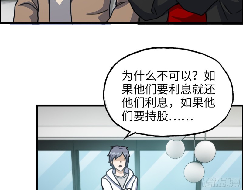 336- 我都猜到了哦~29