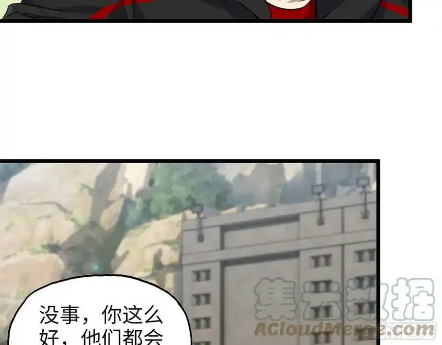 511- 神秘会议54