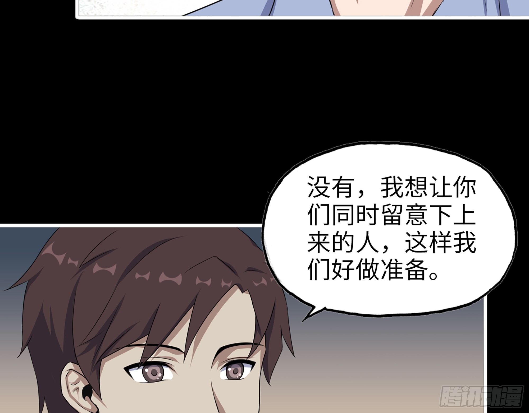 649- 奇怪的感觉15