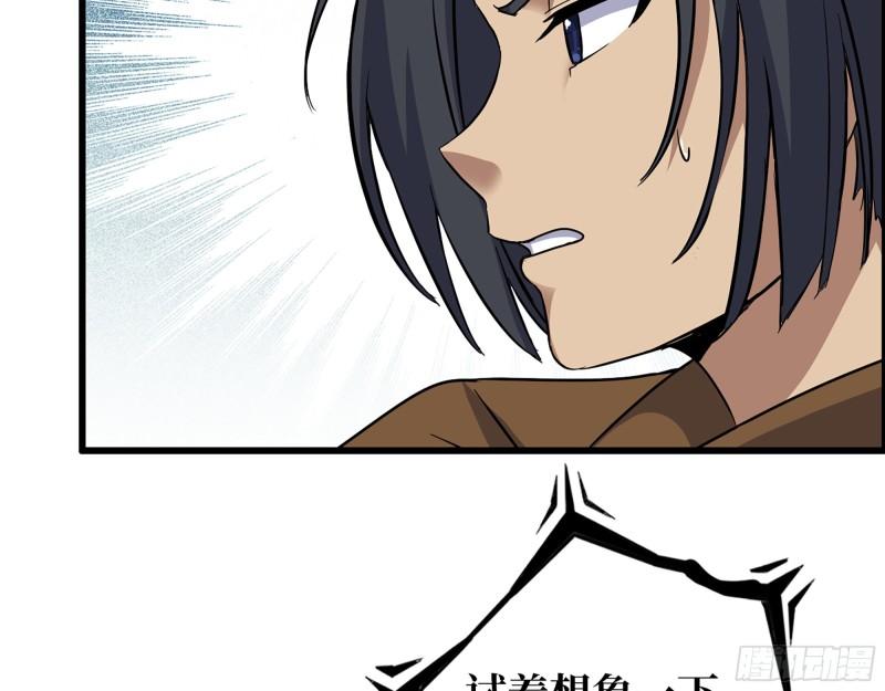 513- 实验体55