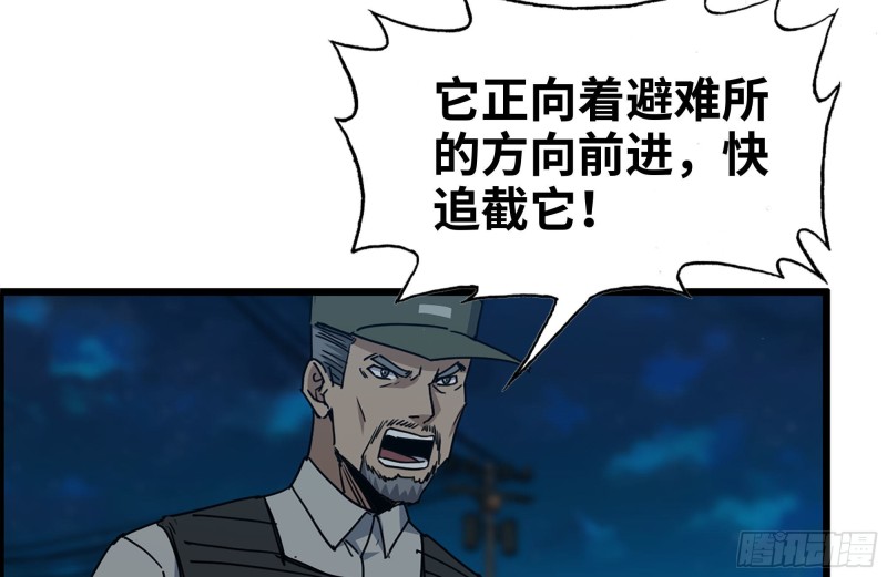 205-出发支援33