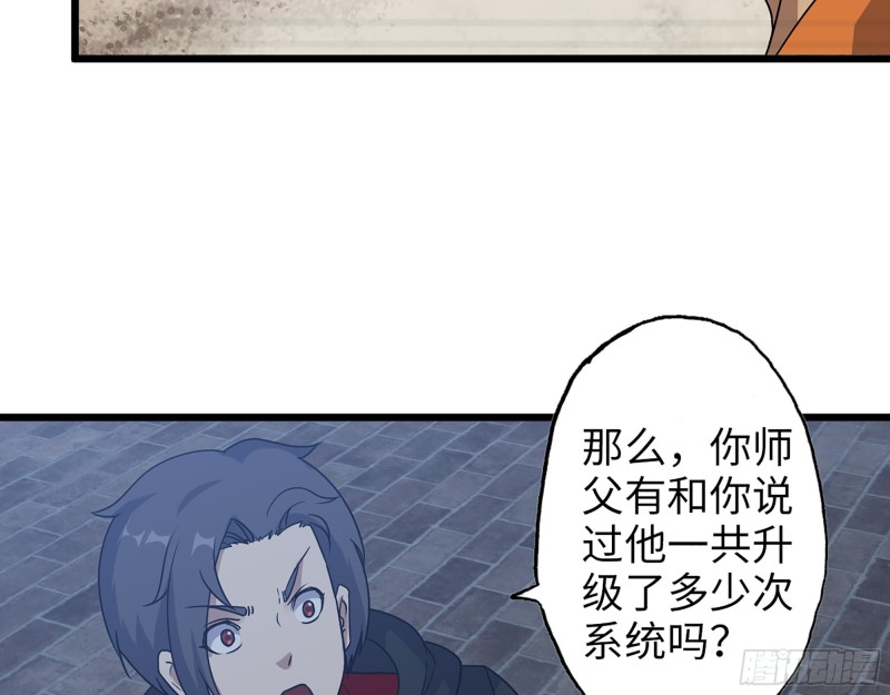 352- 让我变成他吧7