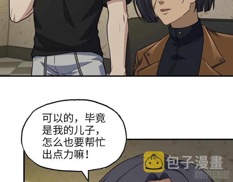 452- 全新装备55