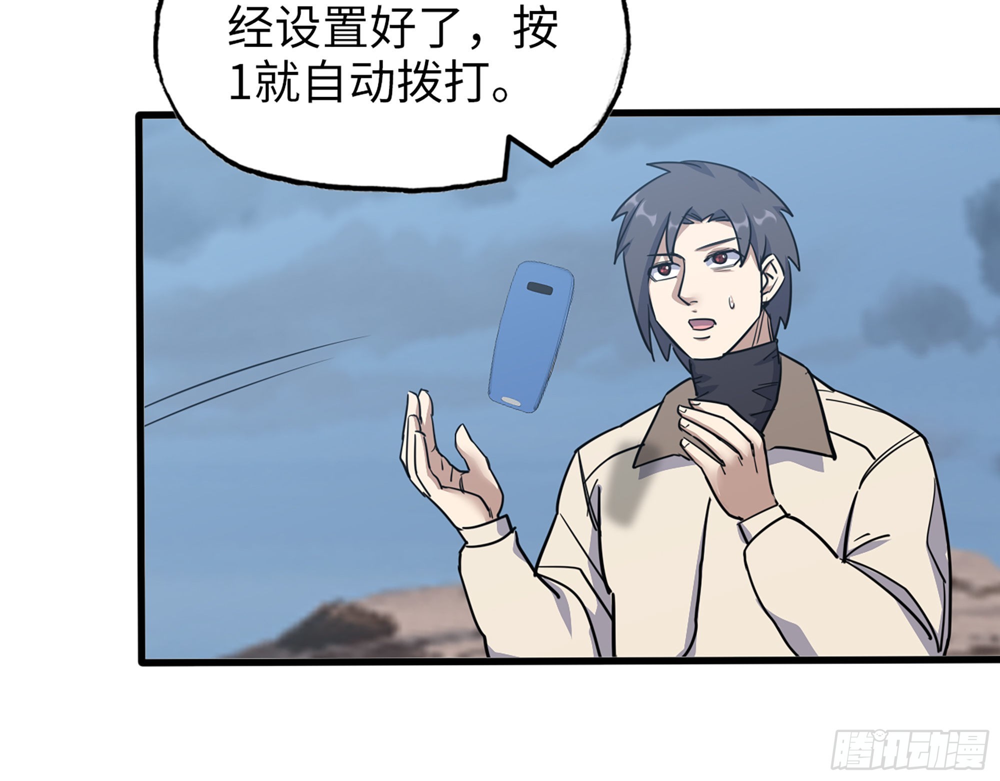 624- 同一阵营19