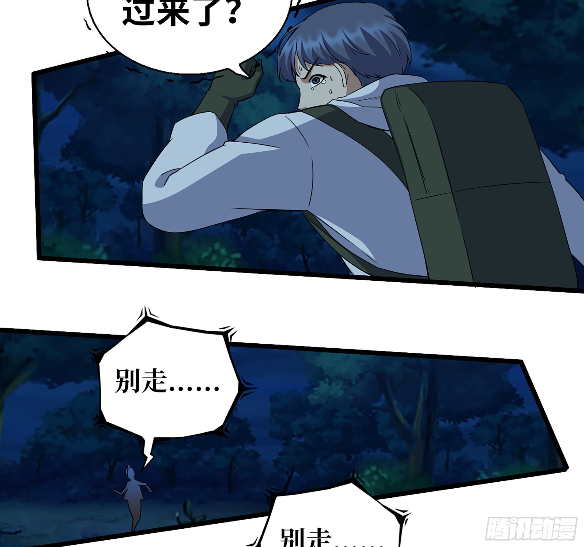 571- 诡异37