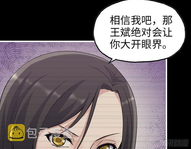 396- 大获全胜！24