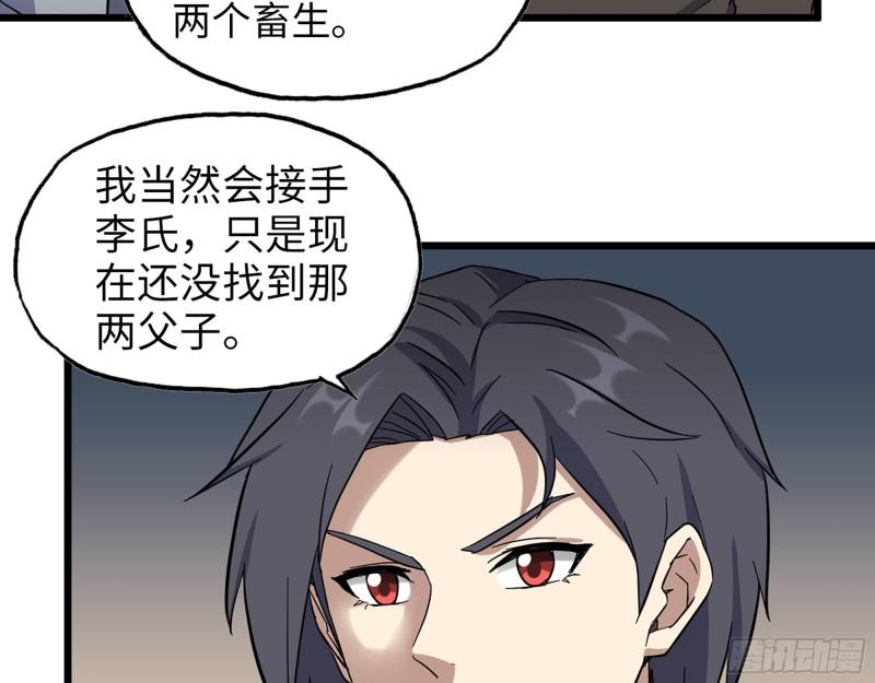 396- 大获全胜！47