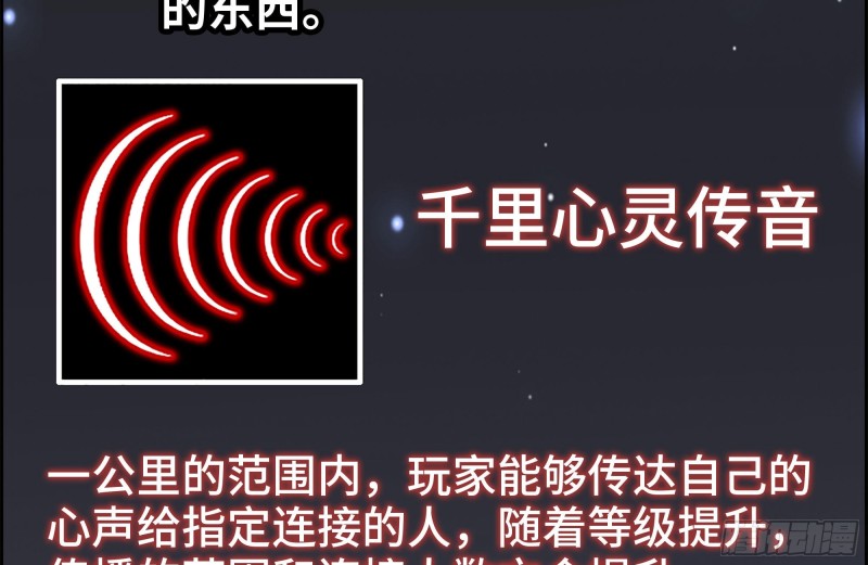 133-尸王的老巢41