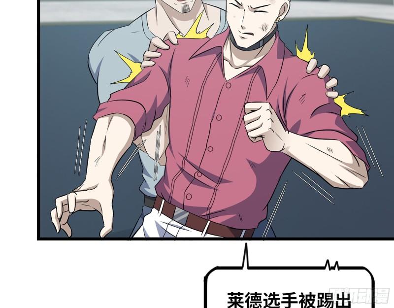 362- 大型修罗场9