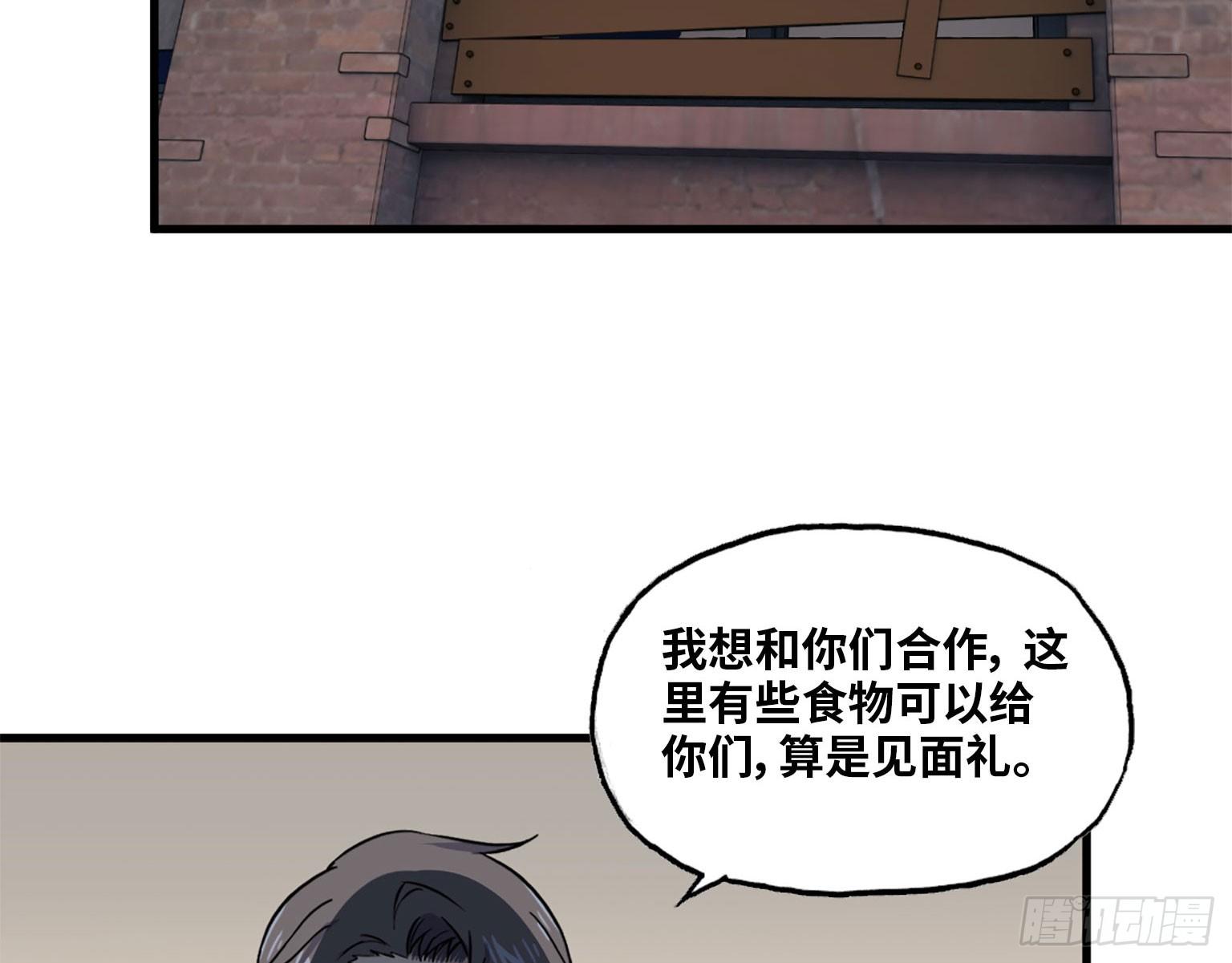 18- 谈合作35
