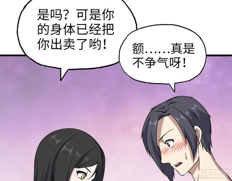 404- 寻找矿工3