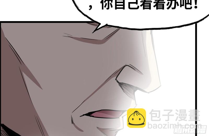 163-失误3