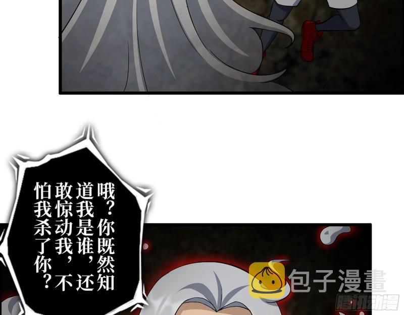 414- 直面寄生虫57
