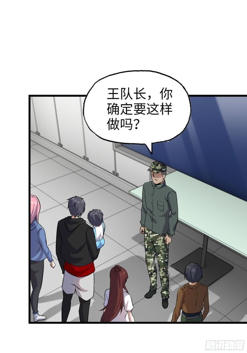 453- 我爱的是你本身56