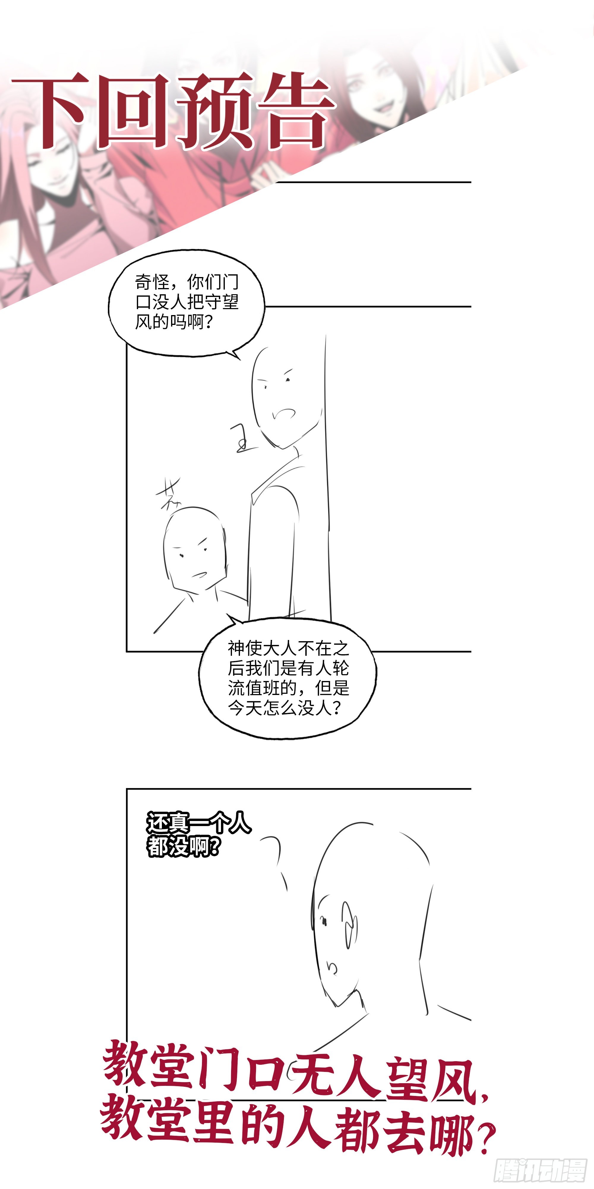 599- 速战速决71