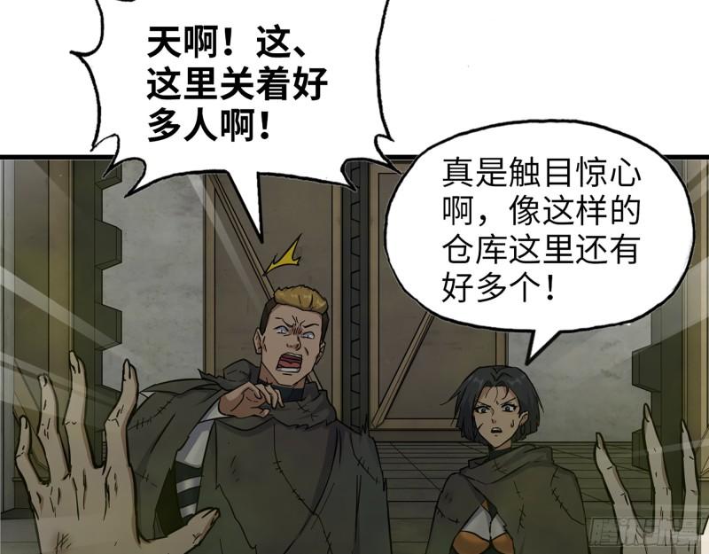 469- 战斗开始44