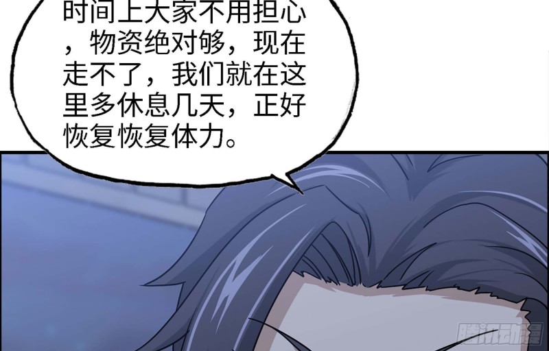 43- 将计就计22